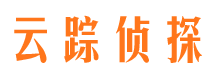 郁南侦探公司